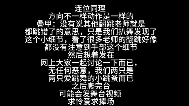 好细节的劣等上等副歌细节