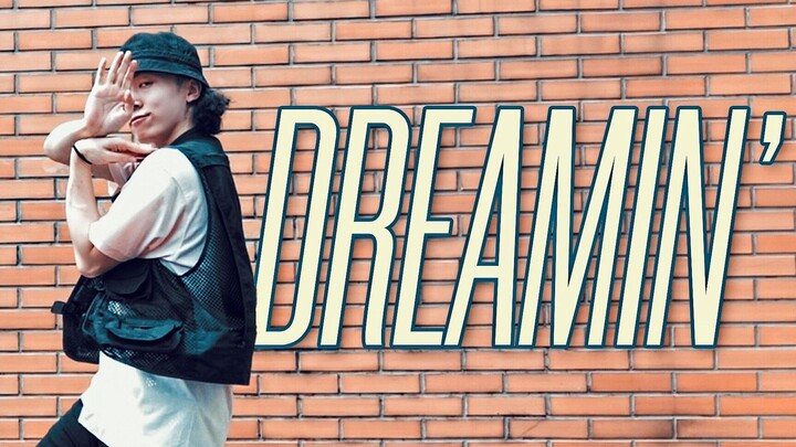 【Figo】Dreamin'｜炎炎夏日慵懒solo【Tutting&Popping】