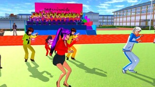 ละครสั้น เรื่อง โรงเรียนฉันจัดแข่งกีฬาสีSAKURA school simulator