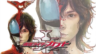 "Kamen Rider KBUTO" mengikuti jalan surga, dan semuanya dilakukan oleh Souji - Tanda Sumpah (Ditutup