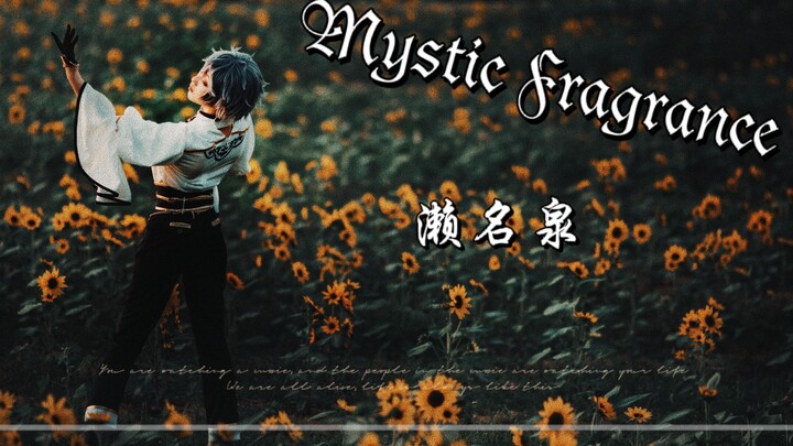【筱逆】Mystic Fragrance濑名泉动态cos视频【偶像梦幻祭2】