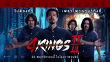 4KINGS2 - Official Teaser