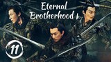 🇨🇳EP.11 | EBH: Everlasting Alliance (2024) [EngSub]