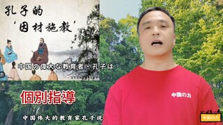 褒める教育 vs プレッシャー教育」日中の教育スタイル、どっちが正しい？