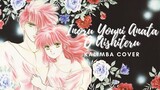 Inoru Youni Anata Aishiteru- Kae Araki / Miaka Kalimba Cover ║ ฟุชิงิ ยูกิ