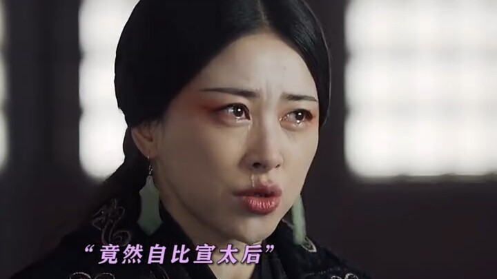 你儿子可是秦始皇啊！居然只想要两个野孩子......