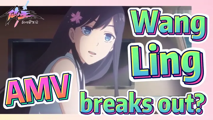 [The daily life of the fairy king]  AMV | Wang Ling breaks out?