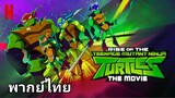 Rise of the Teenage Mutant Ninja Turtles The Movie : กำเนิดเต่านินจา เดอะมูฟวี่ 2️⃣0️⃣2️⃣2️⃣