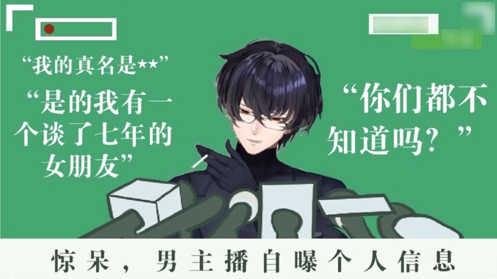 [Murasaki Hiroshi/ Cooked Cut] The male protagonist Bao Jinjiang is on the run. The male protagonist