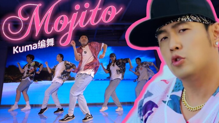 《Mojito》，但是舞蹈区周杰伦