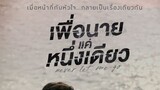 🇹🇭NEVER LET ME GO EP 5 ENG SUB