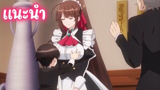 แนะนำอนิเมะสนุกๆน่าดูไม่ควรพลาด - ข้าคือขุนนางชั่วแห่งอาณาจักรดวงดาว!