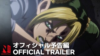 JoJo’s Bizarre Adventure STONE OCEAN | Official Trailer 3 | Netflix Anime