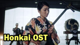 Honkai OST