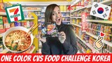 Eating only CONVENIENCE STORE FOODS (CVS) in KOREA || 24 HOUR Ramen STORE