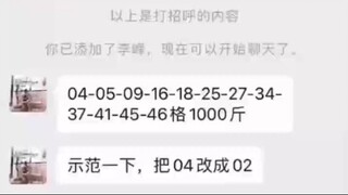 【同步查询聊天记录➕微信客服199111106】怎么样才能查别人微信聊天记录-无感同屏监控手机