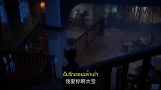 Pearl Hotel (2024) ปริศนาลับโรงแรมพิศวง EP 15 [ซับไทย]