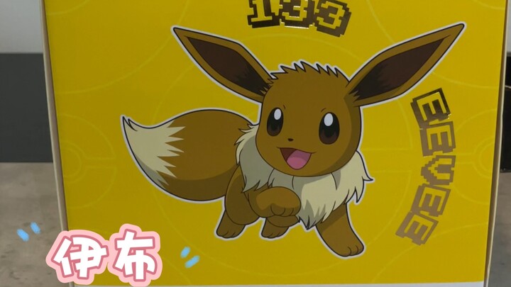 Fairy Eevee is so cute!