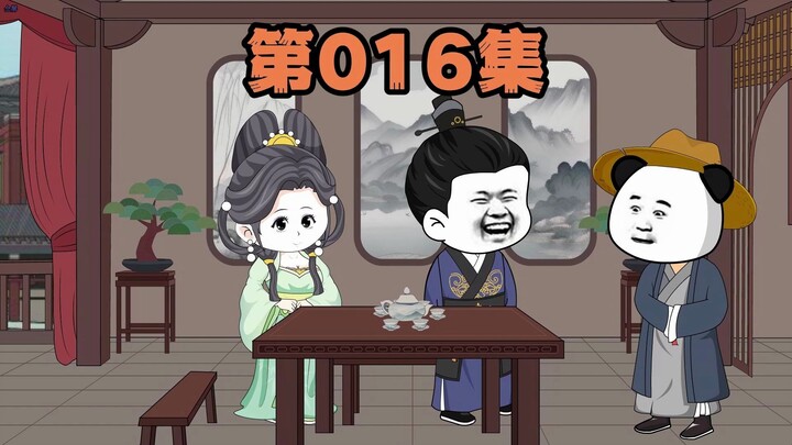虾仁初见徐妙锦