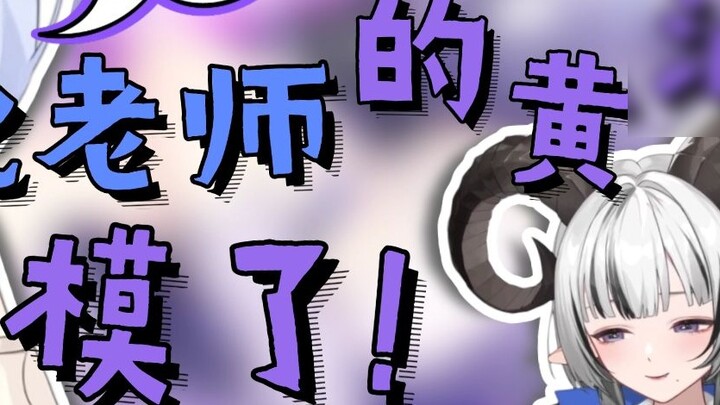 【Byōinzaka Rei】The small yellow oil sent by Kita-sensei is too scary