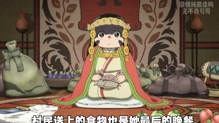 不灭之旅，1