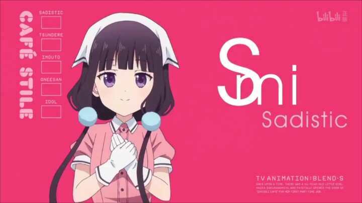 属性咖啡厅梗~super