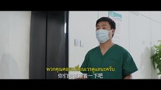 Orange Soda (2024) ซู่ซ่ารักรสส้ม EP 18 [ซับไทย]