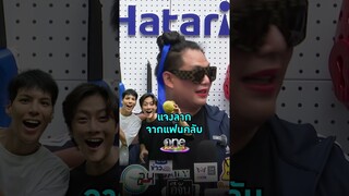 #จูดี้ เผยเหตุผลที่ดึงมือ #พี่จอง และ #คัลแลน จากแฟนคลับ | Shorts Clip 2024