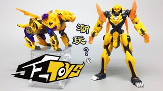 虎煞天? 52Toys猛兽匣BB—20烈虎道 潮玩 高配动物战队 大鹏评测