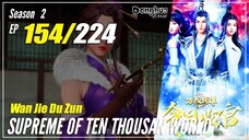 【Wan Jie Du Zun】 Season 2 EP 154 (204) - Supreme Of Ten Thousand World | Donghua 1080P