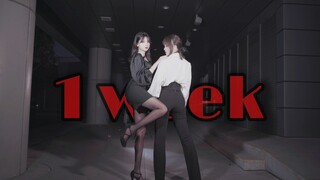 【Giki x 卿牧】☆一周★1 week☆我教你们嗑