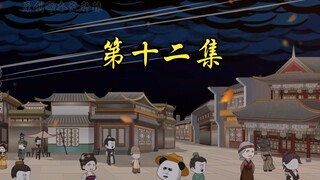 第十二集 龙王问卦