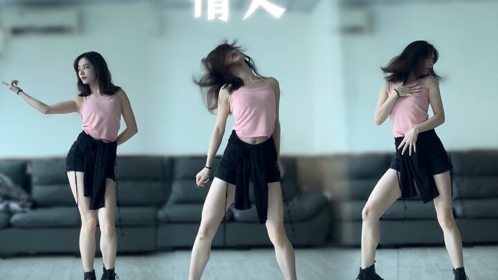 【水饺】你轻轻一个吻｜情人-蔡徐坤