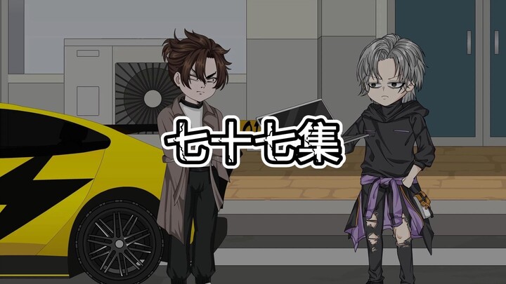 邪神之渊77 全灭第四传播一脉