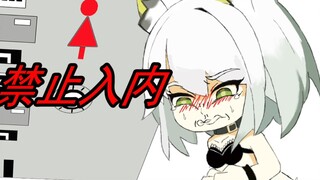 【Lynx Tua】 Jiwa hancur dan tubuh ditarik