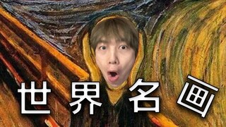 你画你的  我猜我的