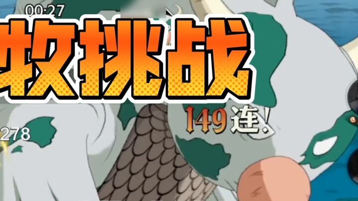 [Ambisi One Piece] Peternakan Iblis menantang gaya bermain tingkat lanjut! Pertarungan level menenga