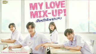 ✨My Love Mix-Up!✨ Episode 1 Sub indo