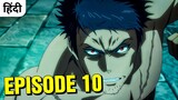 Ninja Kamui Episode 10 Explained In Hindi | Hindi anime | anime 2024