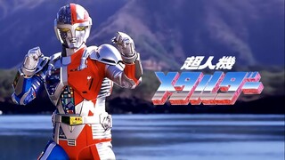 Choujinki Metalder Episode 14 (Subtitle Bahasa Indonesia)