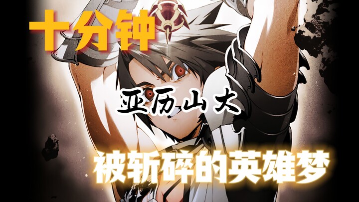 北神三世是何人？在无职中充当什么角色？对主线发展又有怎样的影响？