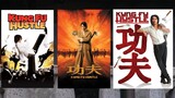 แก้ไข - Kung Fu Hustle (2004) คนเล็กหมัดเทวดา #หนังจีนพากย์ไทย