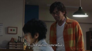 What Did You Eat Yesterday (2021) เมื่อวานคุณทานอะไร [ซับไทย]