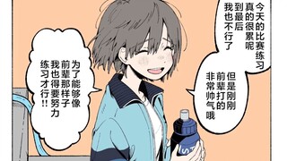 社团里面的女孩子们