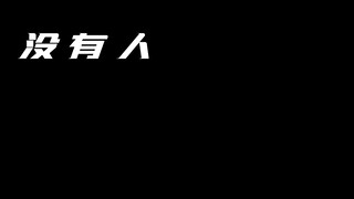 崩坏四小只真的太可爱了