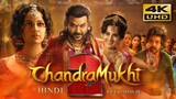 Chandramukhi 2 (2023) Hindi Dubbed Full Movie - Raghava Lawrence, Kangana Ranaut