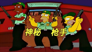 The Simpsons: Blackout Riot, Springfield Outlaws!