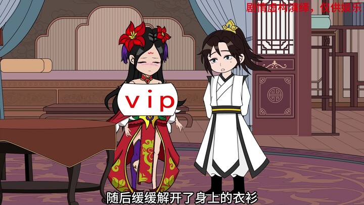 第1集：大超穿越修真界，替道友照顾道侣！