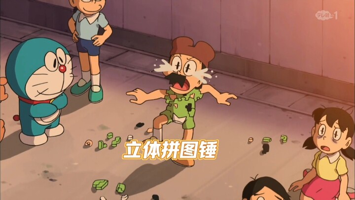 大雄三人手下完美的拼图作品——小夫