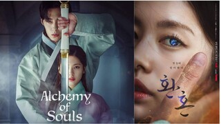 Alchemy of Soul Episode 14 (English Subtitle)